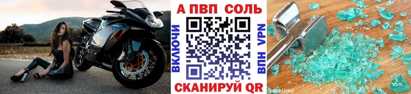 Купить наркотики цена Дрезна Героин  Галлюциногенные грибы  КОКАИН  Альфа ПВП 