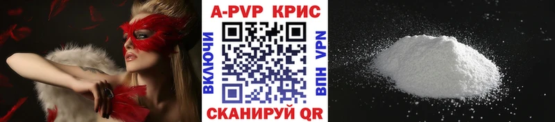 Alfa_PVP СК КРИС  Дрезна 