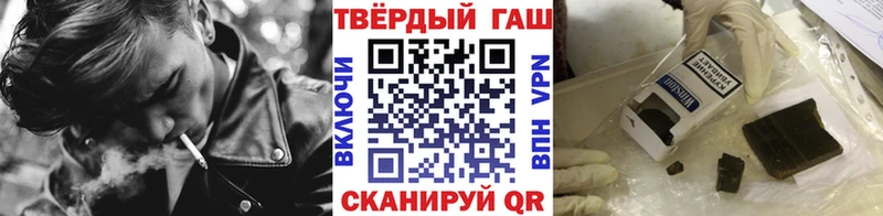 Гашиш хэш  купить наркотики сайты  Дрезна 