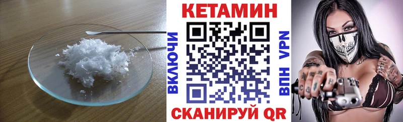 блэк спрут рабочий сайт  Дрезна  КЕТАМИН ketamine  хочу наркоту 
