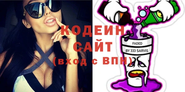 прущая мука Каменка
