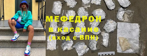 экстази Волосово