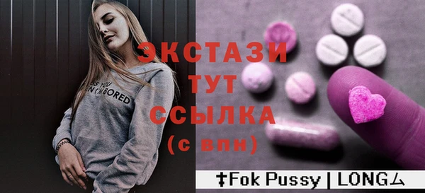 прущие грибы Алексин