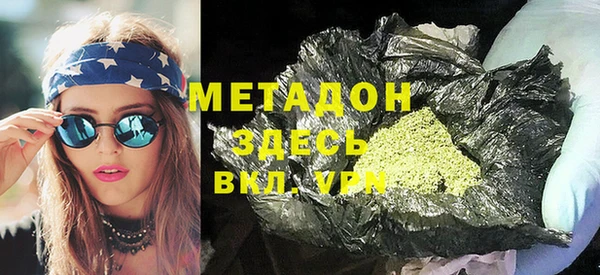 молекула духа Абинск