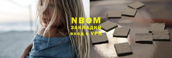прущие грибы Алексин