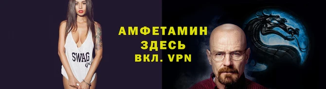 Альфа ПВП Алексеевка