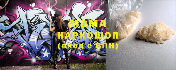 марихуана Волоколамск