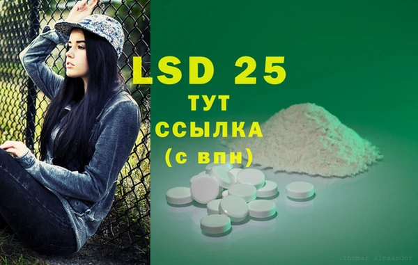 Альфа ПВП Алексеевка
