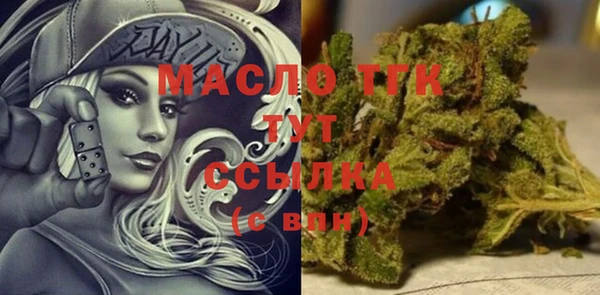 мефедрон мука Каменногорск
