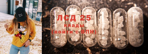трава Дмитровск