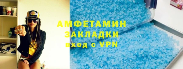 прущие грибы Алексин