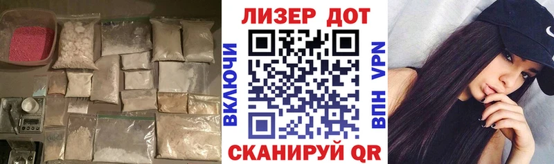 где купить наркотик  Дрезна  ЛСД экстази кислота 