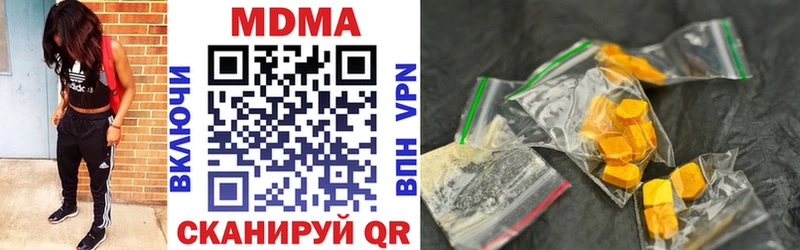 MDMA crystal  Дрезна 
