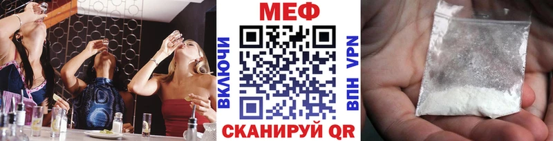 МЯУ-МЯУ mephedrone  кракен зеркало  Дрезна 