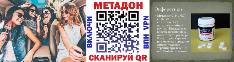 Метадон мёд  цены   Дрезна 
