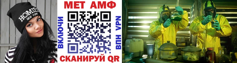МЕТАМФЕТАМИН Декстрометамфетамин 99.9% Дрезна