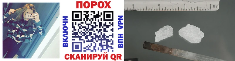 Метамфетамин Methamphetamine гидра как зайти маркетплейс состав как найти Дрезна