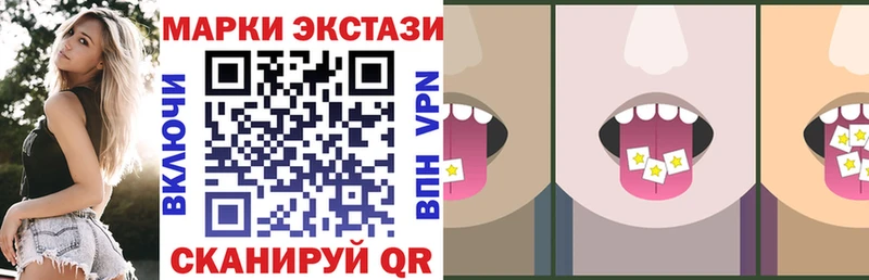 Марки N-bome 1,8мг  darknet телеграм  Дрезна  hydra сайт 