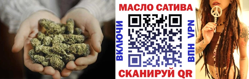 купить наркотик  ОМГ ОМГ ССЫЛКА  ТГК концентрат  Дрезна 